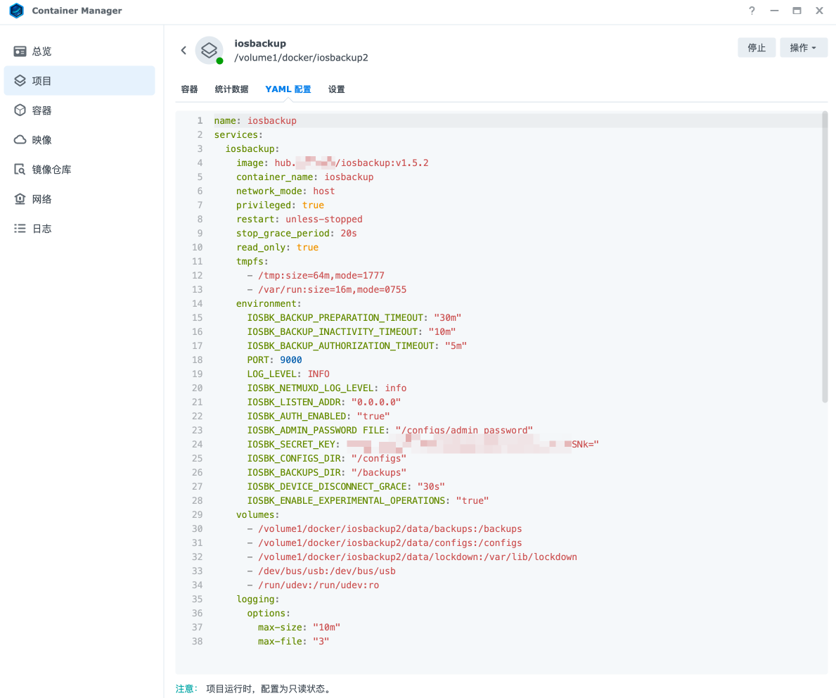 Container Manager project configuration